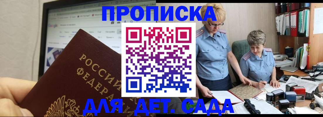 временная регистрация госуслуги в Калужской области