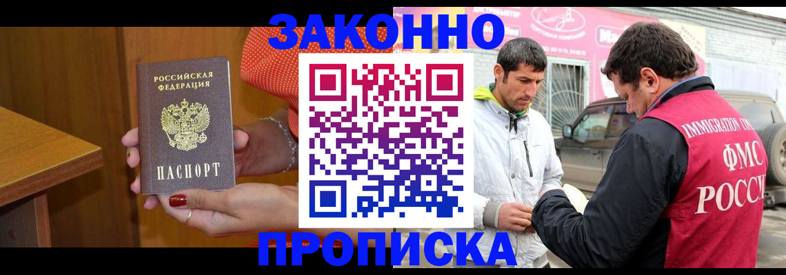 временная регистрация адрес в Калужской области