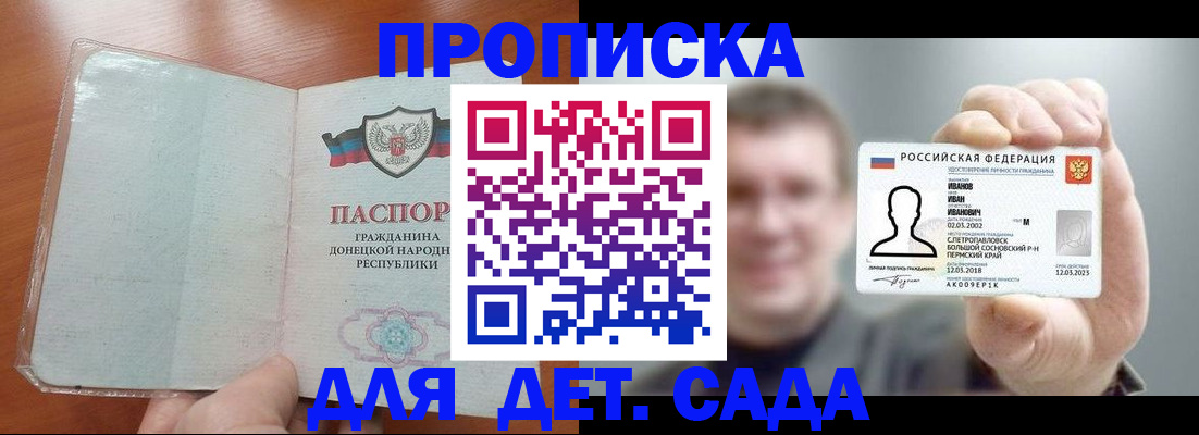 прописка иностранных граждан в Калужской области
