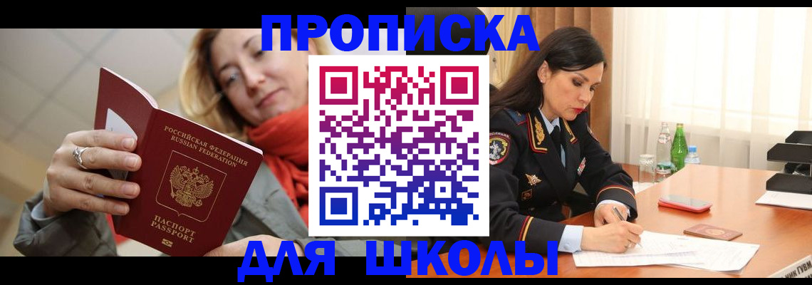 временная регистрация для всех в Калужской области