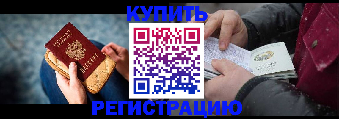прописка паспорт в Калужской области