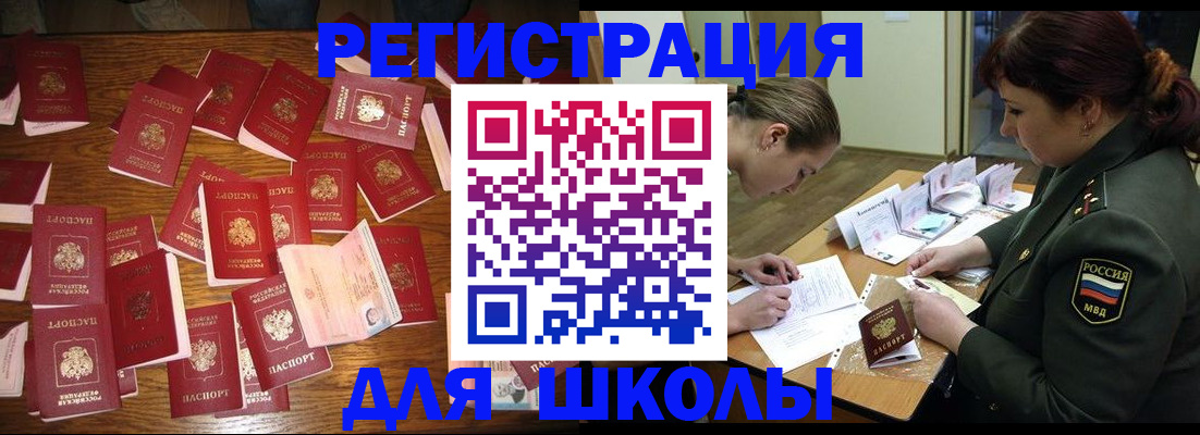 регистрация в Калужской области