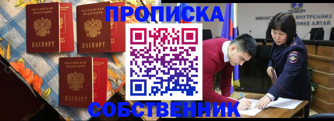 временная регистрация гарантия в Калужской области