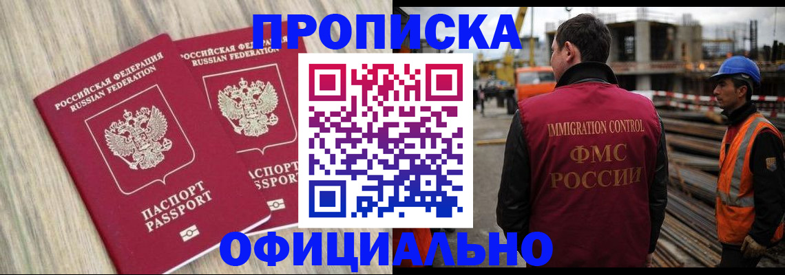 прописка поиск в Калужской области